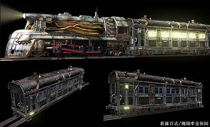 shinra-train2.jpg
