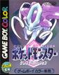 Pokemon Crystal boxart