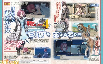 VC4-Famitsu171221.jpg