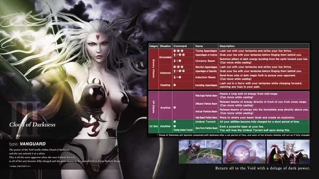 dissidia-ff-nt-cloud-of-darkness-movelist.png