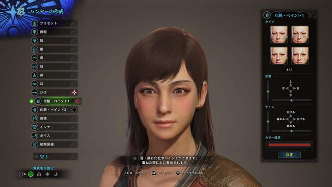 monster_hunter_world_character_creator.jpg