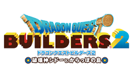 Dragon-Quest-Builders-2_LogoJP.png