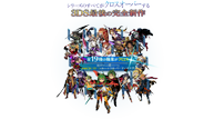 Etrian-Odyssey-Classes.png