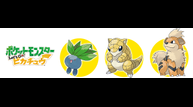 Switch_PokemonLetsGo_Pikachu-Exclusive.png