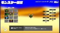 Sega-Ages_Phantasy-Star_04.jpg