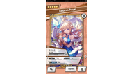 mobile_DragaliaLost_screen_Amulet_01.PNG