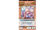 mobile_DragaliaLost_screen_Amulet_03.PNG