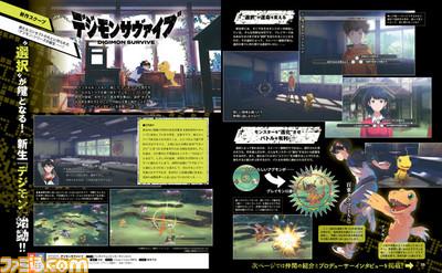 DigiSur-Famitsu180913.jpg