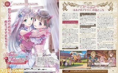 AtelierLulua-Famitsu181108.jpg