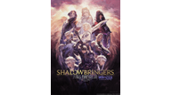 Final-Fantasy-XIV-Shadowbringers_Package-Art.png