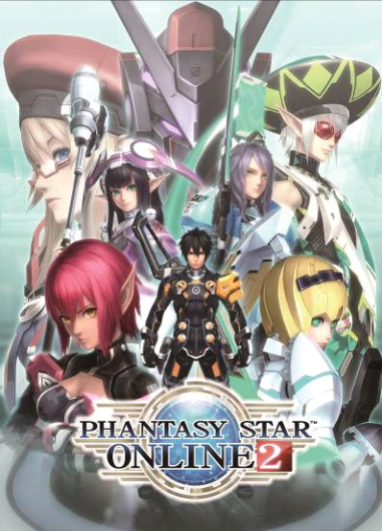pso2box_1560014195.png