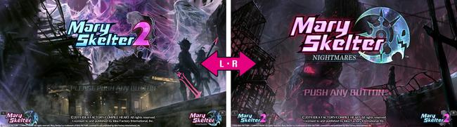 Mary-Skelter-2_TitleSwitch.jpg