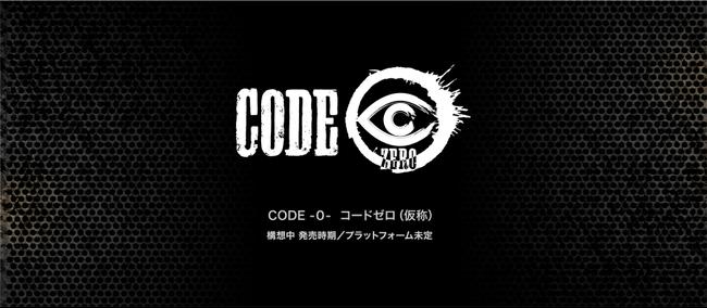 Code-Zero_WebsiteArt-Logo.jpg