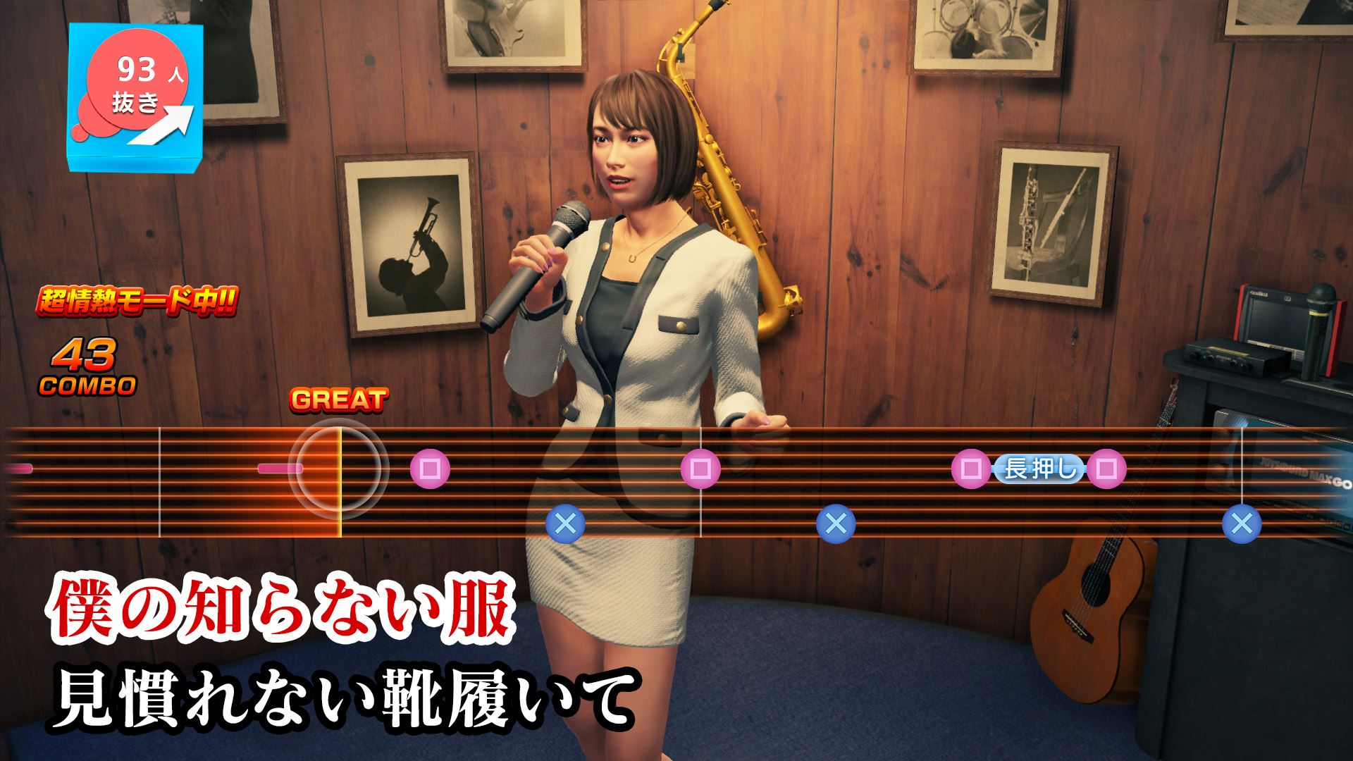 Yakuza: Like a Dragon new screenshots detail features in Survive Bar and  Dragon Kart