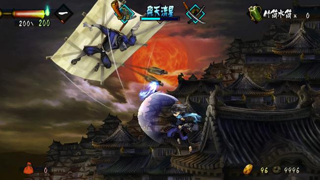 Muramasa03.jpg