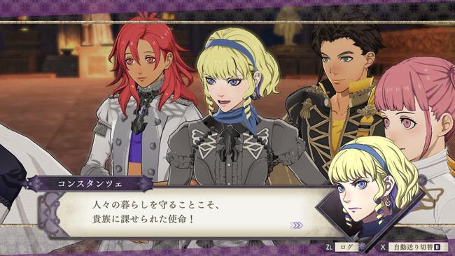 Fire-Emblem-Three-Houses_20200124_Constance.jpg