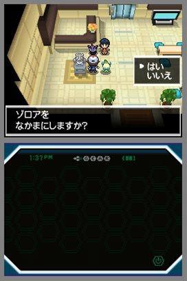 pkmn_bw_160710_29.jpg