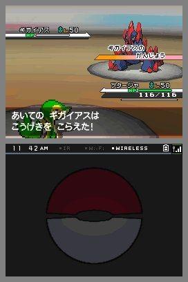 pkmn_bw_140810_16.jpg