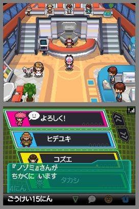 pkmn_bw_160710_16.jpg