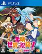 KonoSuba: God’s Blessing on this Wonderful World! boxart