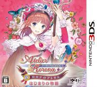 Atelier Rorona 3DS boxart