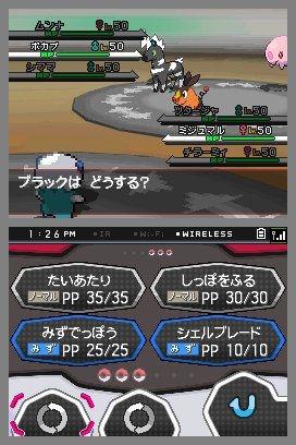 pkmn_bw_140810_03.jpg