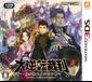 The Great Ace Attorney boxart