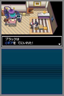 pkmn_bw_160710_15.jpg