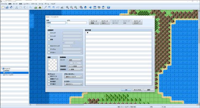 RPG-Maker-MZ_20200611_03.jpg