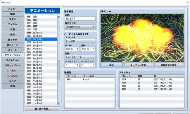 RPG-Maker-MZ_20200716_02.jpg