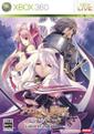 Record of Agarest War Zero boxart