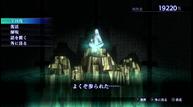 Shin-Megami-Tensei-III_Nocturne-Remaster-Screenshots_20200803_24.jpg