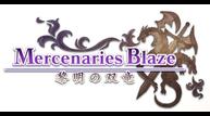 Mercenaries-Blaze-Dawn-of-the-Twin-Dragons_Logo.jpg