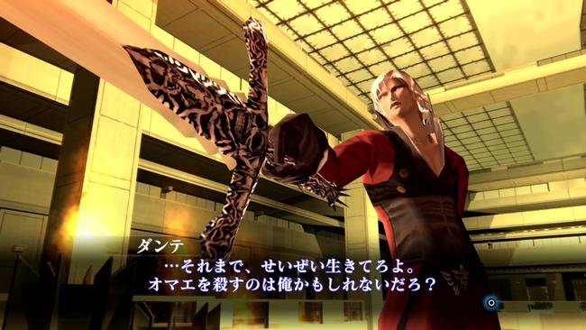 Shin-Megami-Tensei-III-Nocturne-HD-Remaster_20201012_03.jpg