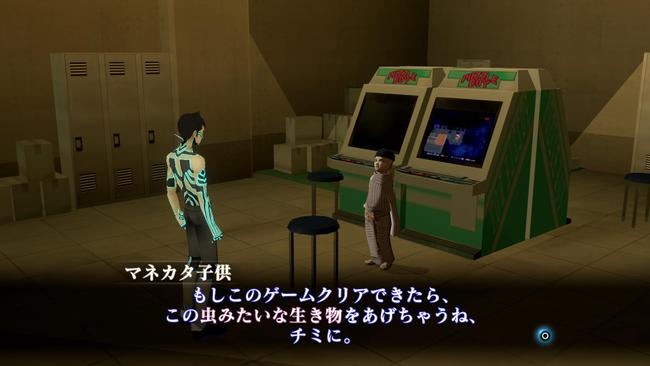 Shin-Megami-Tensei-III-Nocturne-HD-Remaster_20201012_09.jpg