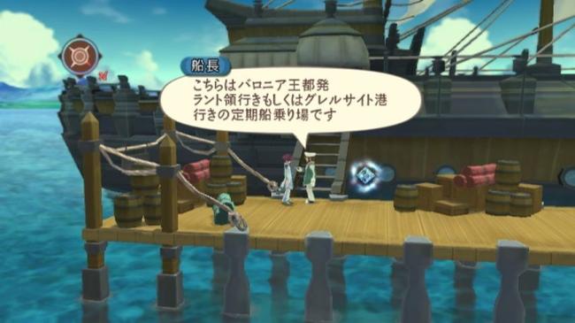 tales_of_graces_137.jpg