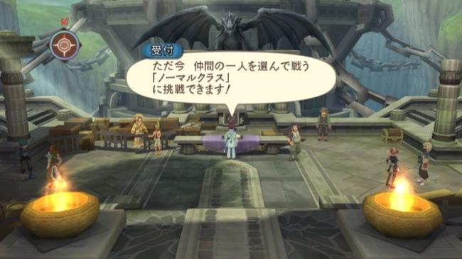 tales_of_graces_151.jpg