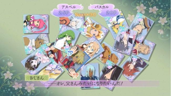 tales_of_graces_127.jpg
