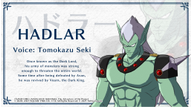 Dragon-Quest-The-Adventure-of-Dai-A-Heros-Bonds_Character-Banner_Hadlar.png