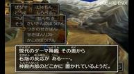 Dragon-Quest-VII-Warriors-of-Eden_2012_11-14-12_024.jpg