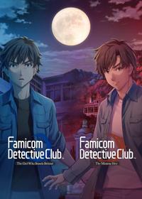 Famicom Detective Club (2021) boxart