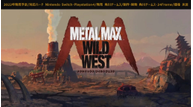 Metal-Max-Wild-West_210524Stream_03.png